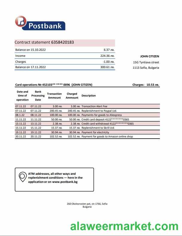 Bulgaria Postbank bank statement template in Excel and PDF format